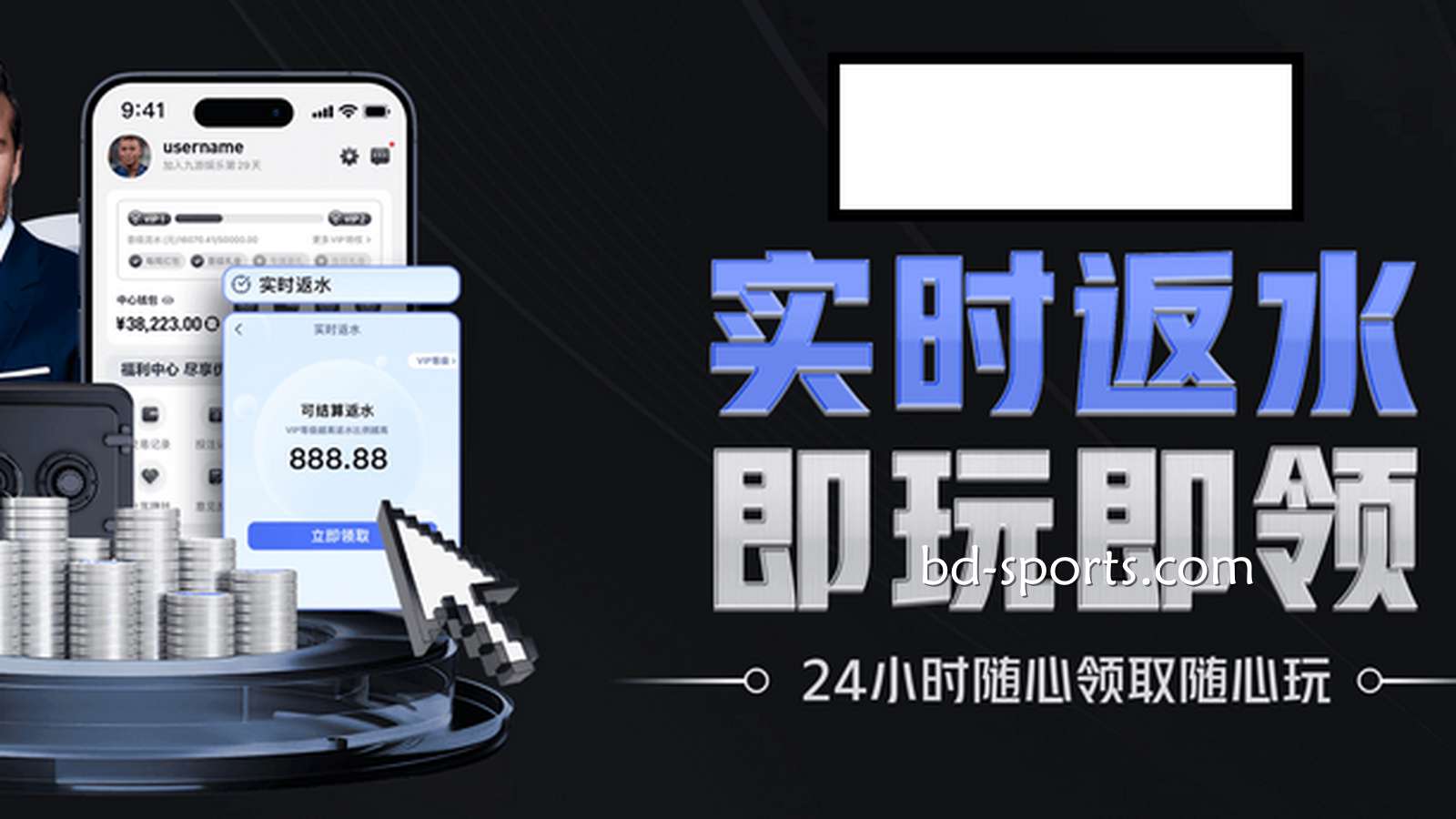 马博体育是提款最快的线上平台，返水最多、优惠最高的最佳选择