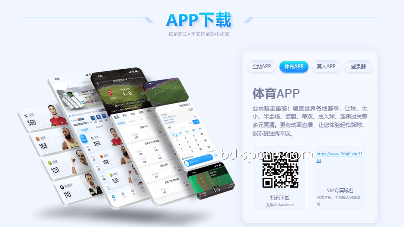 下载马博体育APP快速玩游戏，赚钱速度尽在掌握