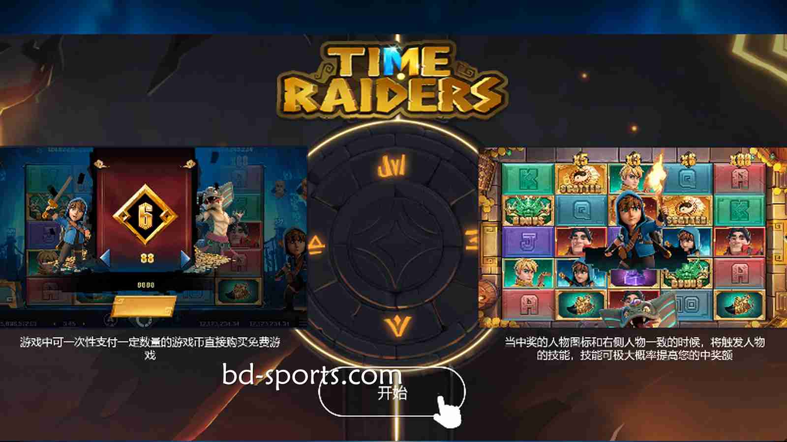 进入《盗墓笔记》游戏，跟着马博体育踏上千年古墓冒险