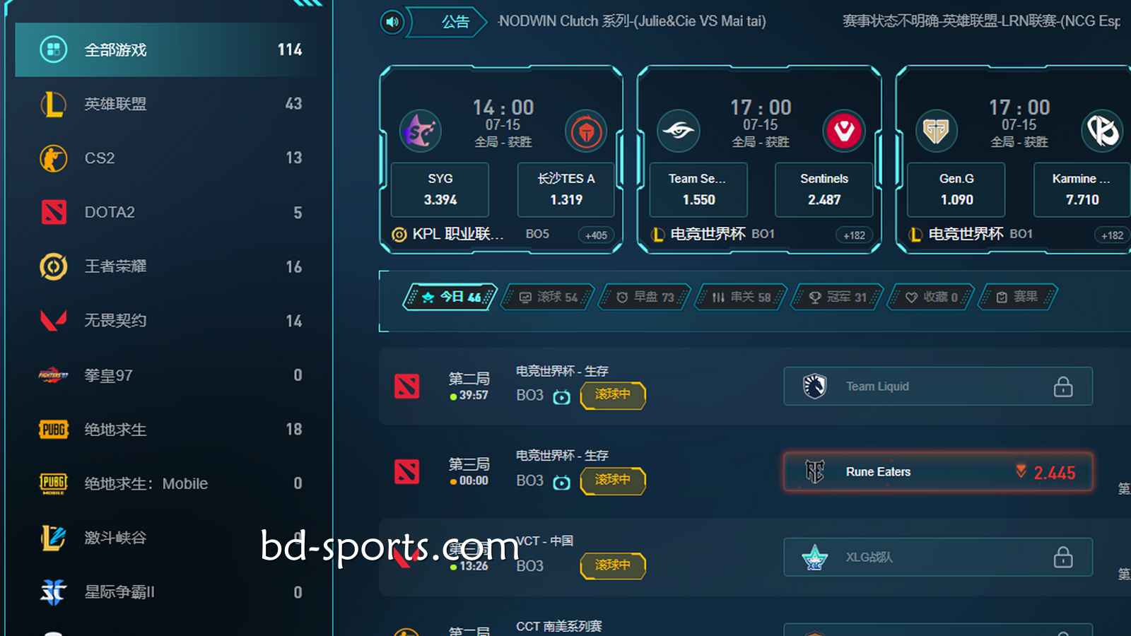 电竞游戏刺激又上瘾！马博电竞适合什么样的玩家投注？