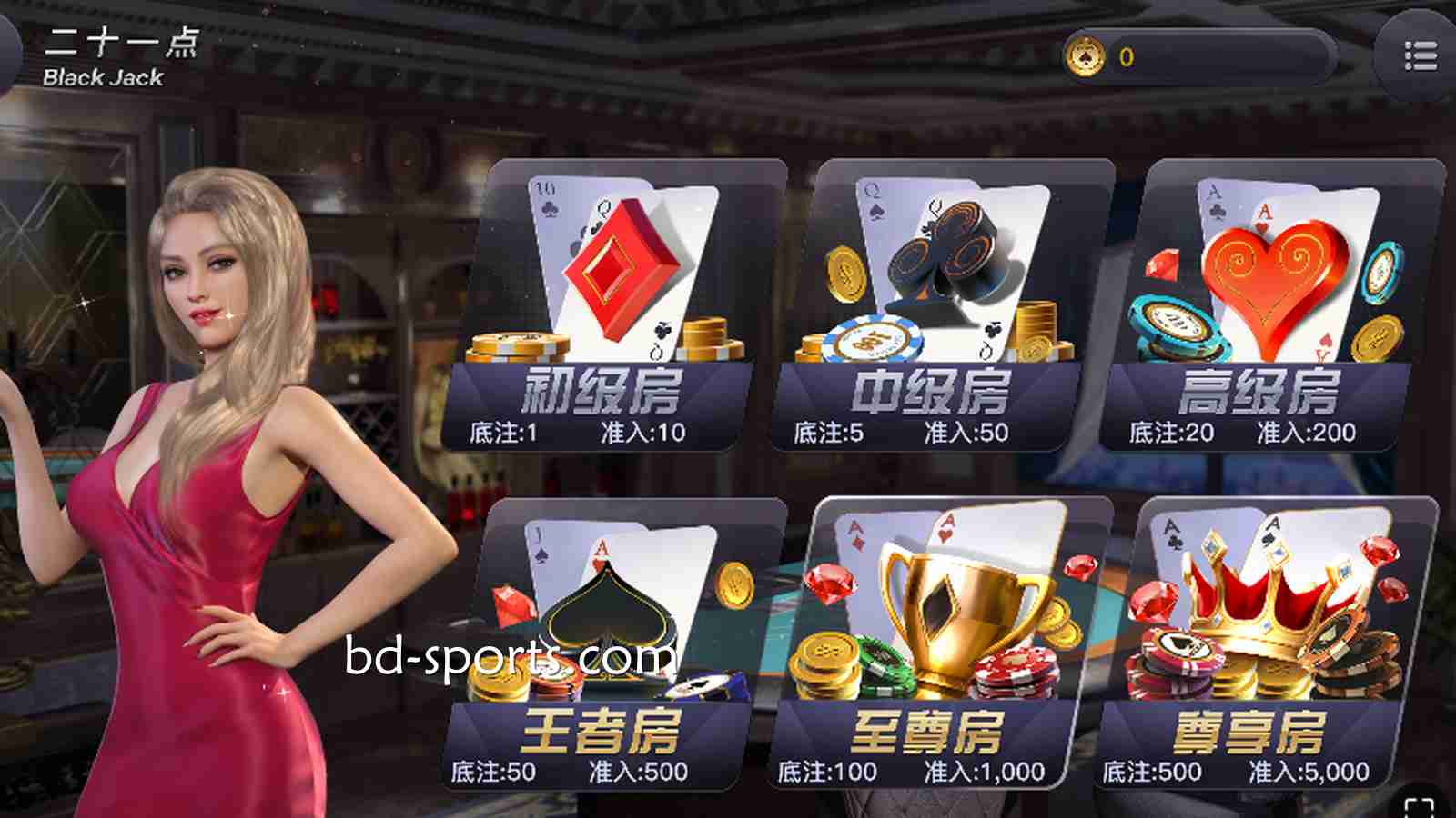 马博棋牌热门游戏之《二十一点》，怎么玩才能更快上手？