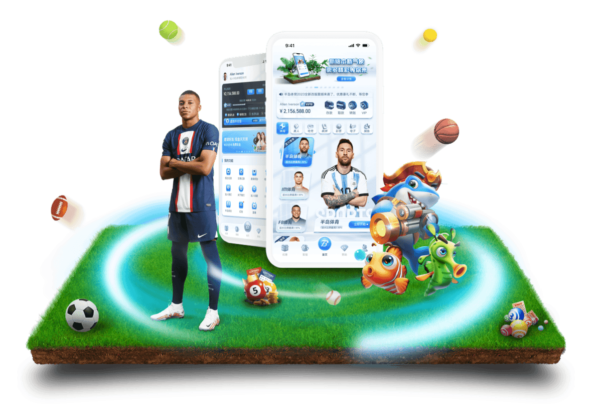 马博全站APP