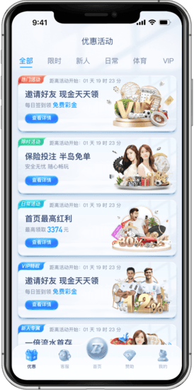 马博优惠活动 马博优惠活动
